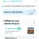 더하기약국 이미지