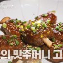 구이 이미지