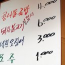 별미국밥 이미지