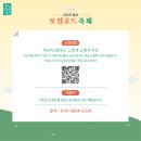 정선푸드 이미지
