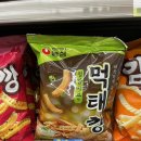 CU미르점 이미지