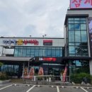 이우철 한방 누룽지 삼계탕(경산점) 이미지