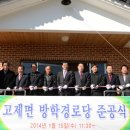 방학경로당 이미지