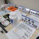 동부방역 연합뉴스