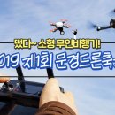 문경 온누리스포츠센터 이미지