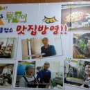 학교종이가든식당 이미지