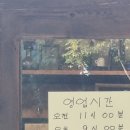 다운정미소 | 전주 색장정미소 지브리 감성 전시장 색장동 이색 카페 식스센스 촬영지