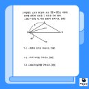 해강중학교 이미지