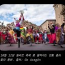 성모님 발현지 순례1(스페인 사라고사) 이미지