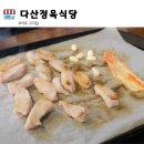 오이도정육식당 이미지