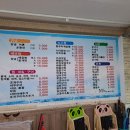 정가네회양념 이미지