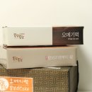 몰랑몰랑신제주점