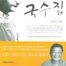 민들레컴퍼니
