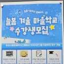 늘봄이음터 다목적홀 네이버블로그