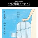 플랜피아주 티스토리