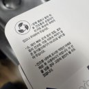 첨단기업로2L(2)-11 | 내돈내산 음식물처리기 스마트카라 스톤 구매 및 사용 후기