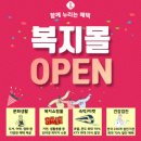 롯데로지스 이미지