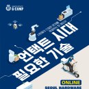 탑메이커