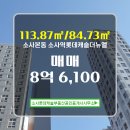 롯데공인중개사사무소 이미지