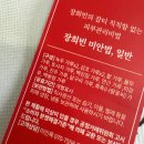 레이저 | IPL 레이저 후기 장희빈미안법 효과