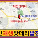 판암동222 이미지