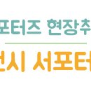 미영자원환경 이미지