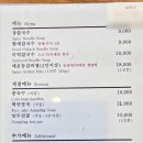 경포칼국수 | 강릉 사근진 장칼국수 맛집 경포칼국수 내돈내산 후기!