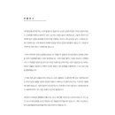 미스터비니