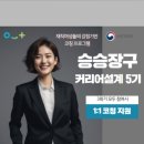 안산여성인력개발센터 이미지