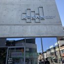 충청북도 보은군 보은읍 보은로 89 | 충북 보은 가볼만한 곳 제산컬처센터 보은대추축제와 함께 즐기기 좋은 문화공간