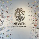 헤븐마트 이미지