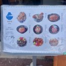 충주예성여자고등학교 | 충주 데이트하기 좋은 장소 - 치히로 충주점