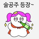 몽마르죠 네이버블로그