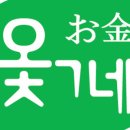 (주)옻이랑