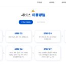 서문세차장 이미지