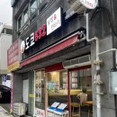 도쿄532