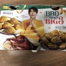 비비큐북변감정점
