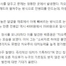 파동반점식당 네이버블로그