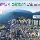 만덕그린코아1 네이버블로그