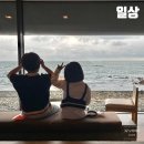 마골공원 | 10월 일상, 10.16 - 10.31 기장국립과학관, 피크스퀘어, 일본여행선물, 롯데정원형공원