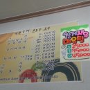 이실미식당 이미지