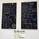 좌동재래시장 | 해운대 신상 카페 좌동 재래시장 구삼카페 방문 후기
