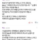 JTBC "손석희·안나경 루머는 가짜뉴스..법적 대응" 이미지