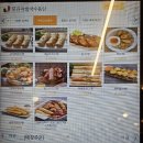 포슈아 쌀국수 | 동탄 산척동 쌀국수맛집_포슈아 동탄점 후기