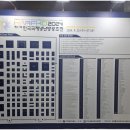 경안테크 이미지