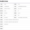 고촌·안평마을복지회관 이미지