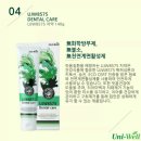 유니웰 이미지