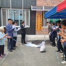 하진부4리경로당 이미지