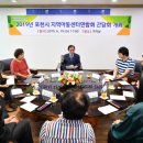 하나복지지역아동센터 이미지