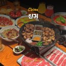 신천지 | 중국 상하이 현지인 맛집 추천 신천지 맛집 진귀 후기